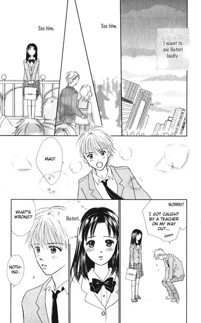 Kiss, Zekkou, Kiss Bokura no Baai Chapter 7 12